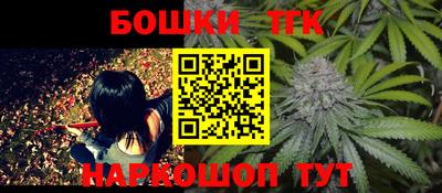 бутират Апрелевка