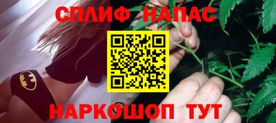 кокаин VHQ Канаш