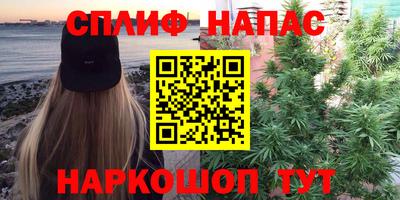 кокаин VHQ Канаш