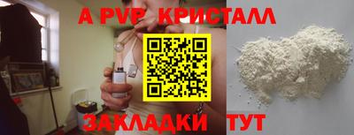 кокаин VHQ Канаш