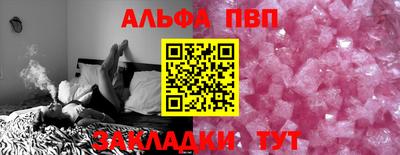 бутират Апрелевка