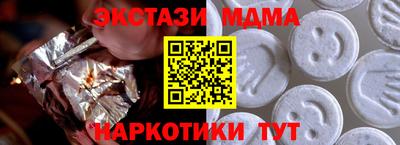 бутират Апрелевка