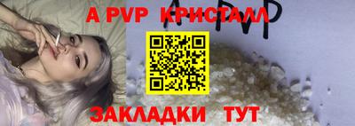 мет Кандалакша