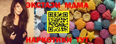 метадон Камышлов