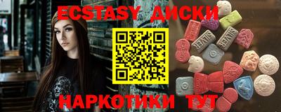 бутират Апрелевка