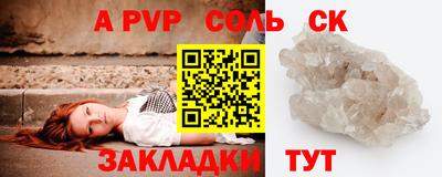 метадон Камышлов