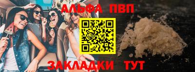 кокаин VHQ Канаш