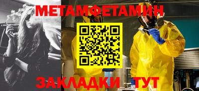 метадон Камышлов