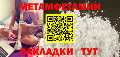 метадон Камышлов