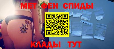 метадон Камышлов