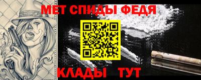 альфа пвп Апшеронск