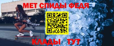 метадон Камышлов