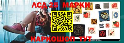 бутират Апрелевка