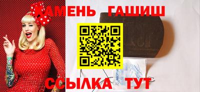 альфа пвп Апшеронск