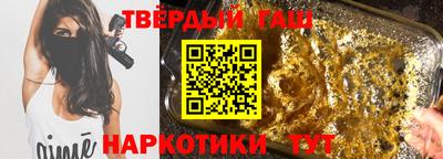 бутират Апрелевка