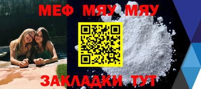 метадон Камышлов