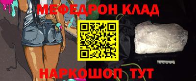 бутират Апрелевка