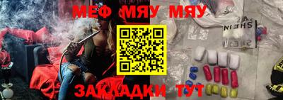 альфа пвп Апшеронск