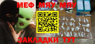 мет Кандалакша