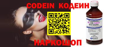 MESCALINE Комсомольск-на-Амуре