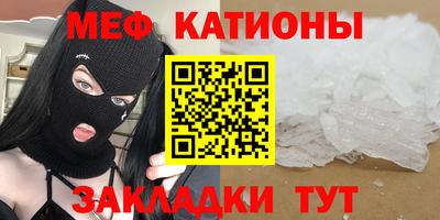 мет Кандалакша