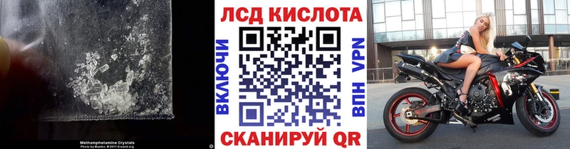купить наркотики цена  Сосновоборск  Лсд 25 экстази кислота 