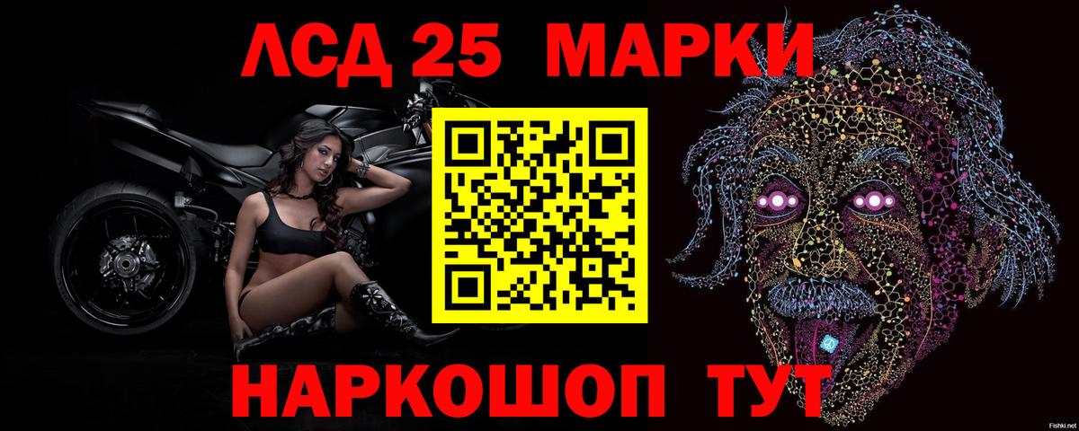 Лсд 25 экстази кислота  Сосновоборск  ЛСД экстази ecstasy 