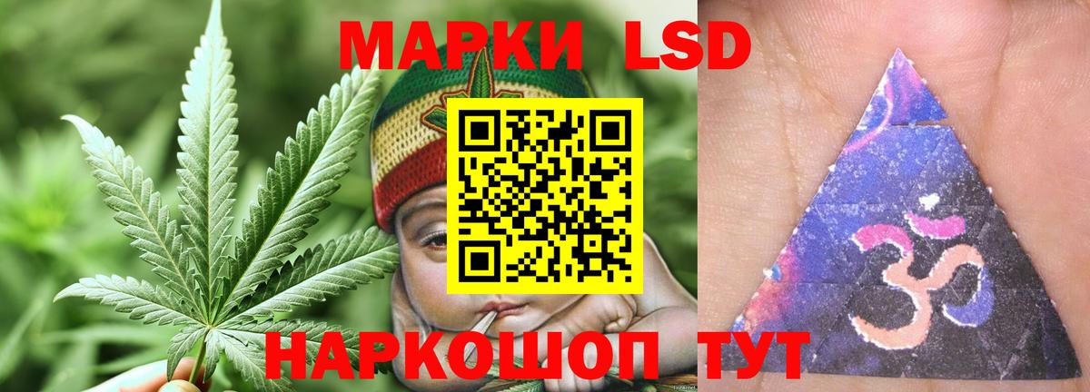 LSD-25 экстази ecstasy Сосновоборск