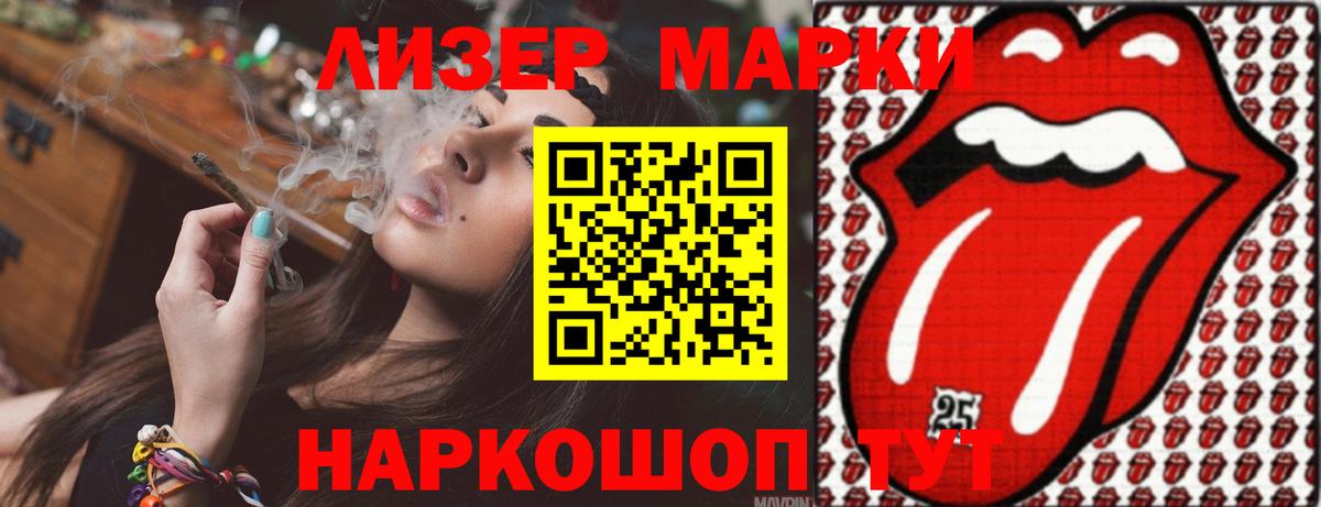 LSD-25 экстази ecstasy  Вход с VPN  LSD-25 экстази кислота  Сосновоборск 