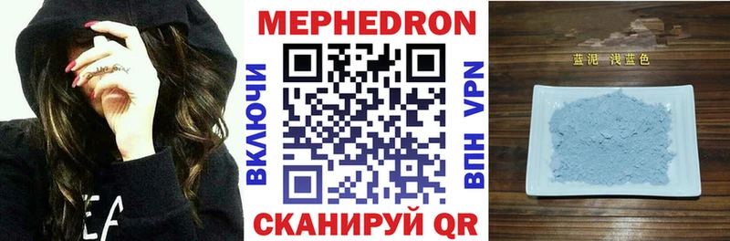 Мефедрон VHQ даркнет наркотические препараты Сосновоборск