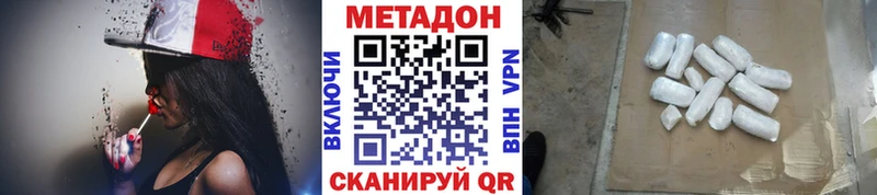 купить закладку Сосновоборск МЕТАДОН мёд