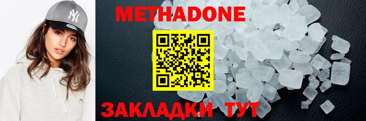 Галлюциногенные грибы Сосновоборск