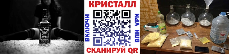 кракен ONION  Сосновоборск  МЕТАМФЕТАМИН Methamphetamine 