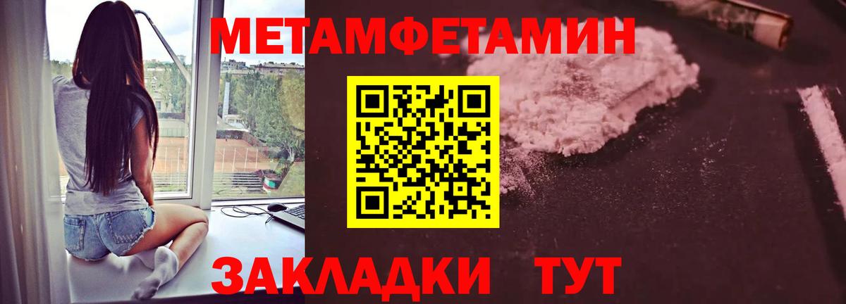 Сосновоборск  Первитин витя  Первитин витя  Вход с VPN 