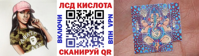 купить  цена  Сосновоборск  Наркотические марки 1500мкг 
