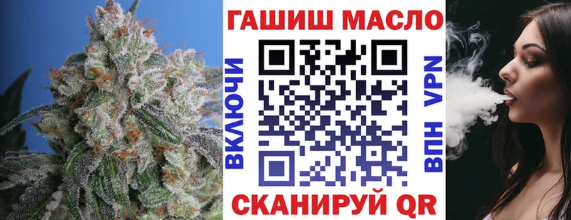 наркошоп  Сосновоборск  Дистиллят ТГК концентрат 