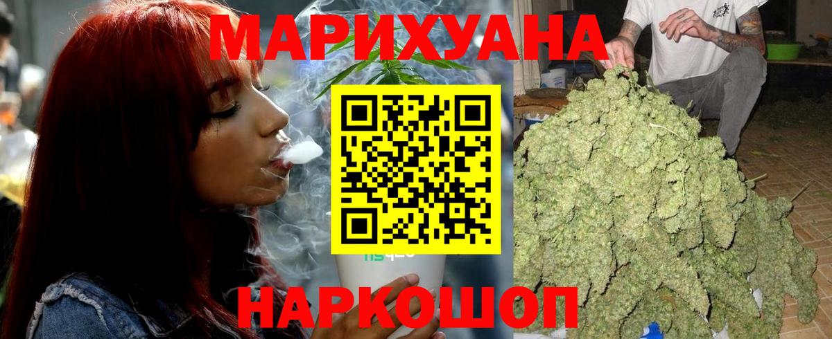Сосновоборск  Шишки марихуана план  Бошки марихуана White Widow  Вход с VPN  Каннабис план  Шишки марихуана семена 